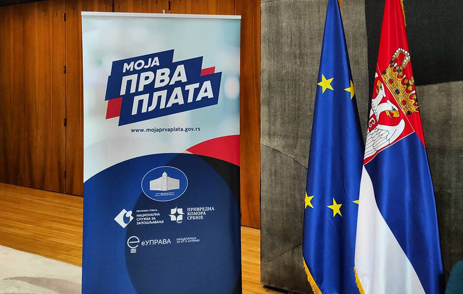 ’’Moja prva plata’’ i ove godine