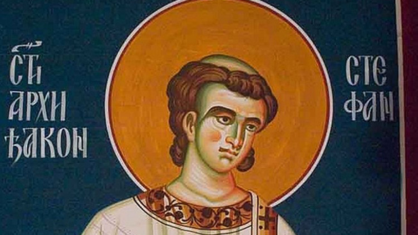 Stevanjdan