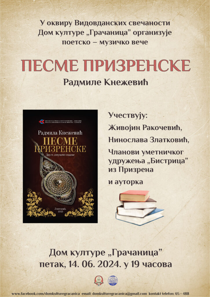 „Pesme prizrenske“ pesnikinje Radmile Knežević sutra u Gračanici