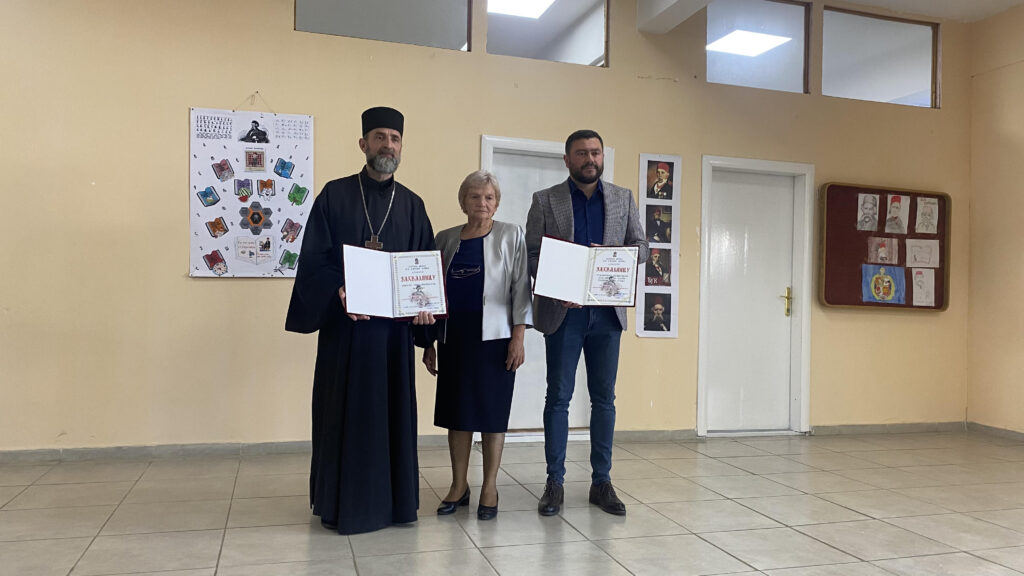 Humanitarna organizacija