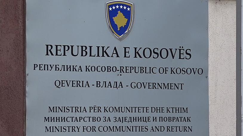Ministarstvo za zajednice i povratak
