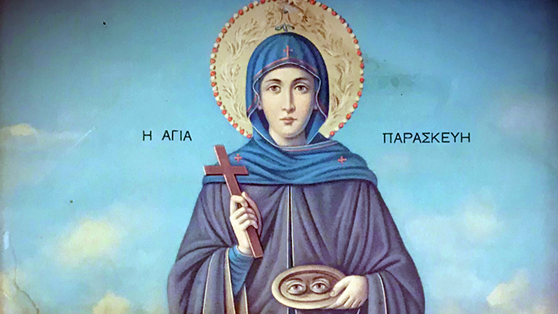 Sveta Petka Trnova se danas praznuje Sveta Petka Trnova - Prepodobna Paraskeva Rimska (Foto Vikipedia/javno vlasništvo)