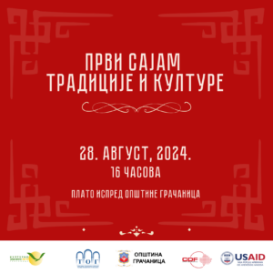 Prvi sajam tradicije i kulture