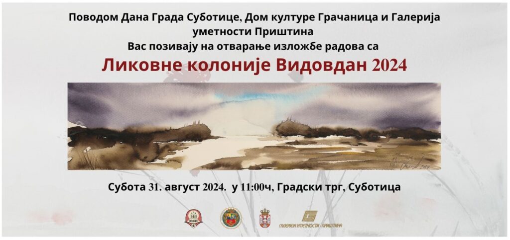 "Vidovdan 2024"