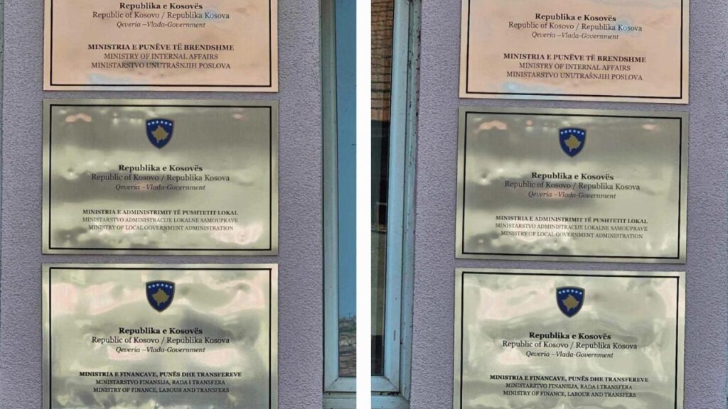Improvizovane papirne table zamenjene metalnim na objektu u Bošnjačkoj mahali Improvizovane papirne table zamenjene metalnim na objektu u Bošnjačkoj mahali (Foto Radio Kontakt Plus)