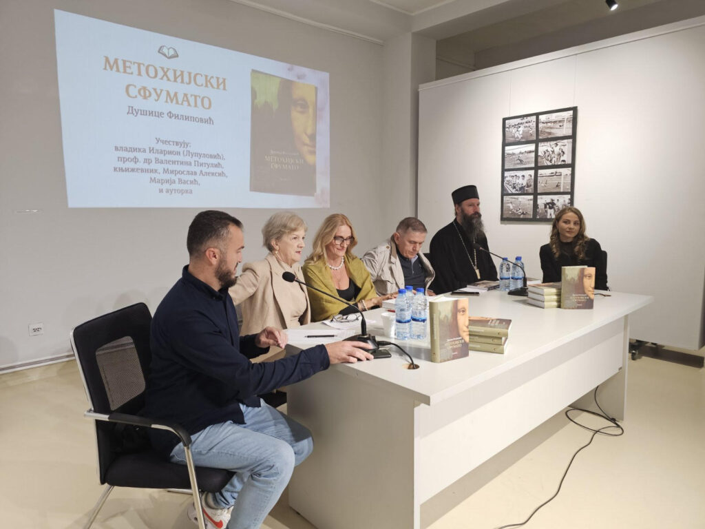 "Metohijski sfumato"