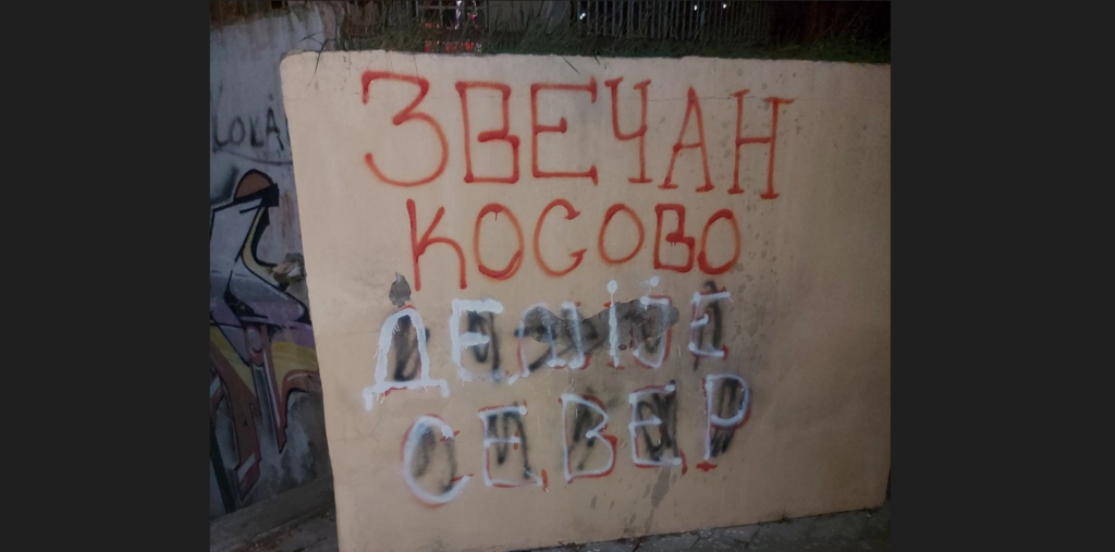 Kosovska policija kaznila mladiće u Zvečanu za vandalizam Kosovska policija kaznila mladiće u Zvečanu za vandalizam