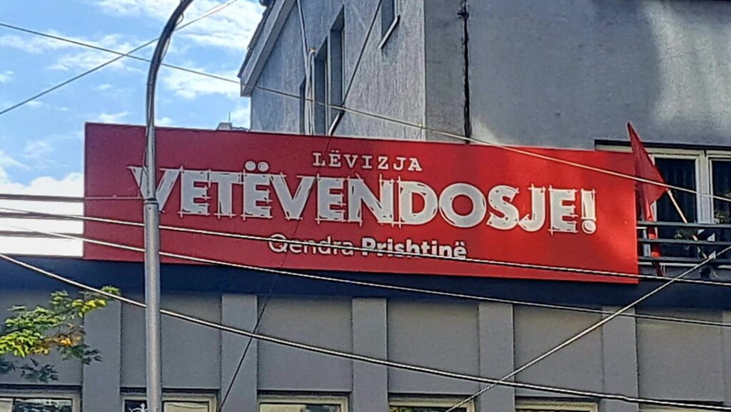 Samoopredeljenje podržalo amandmane Osmani za direktan izbor predsednika (Foto KoSSev)