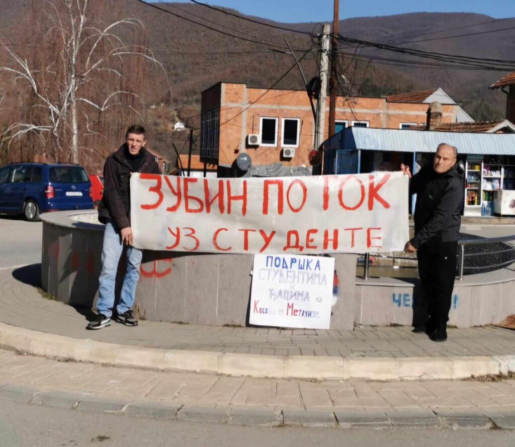 Petnaestominutna tišina i u Zubinom Potoku