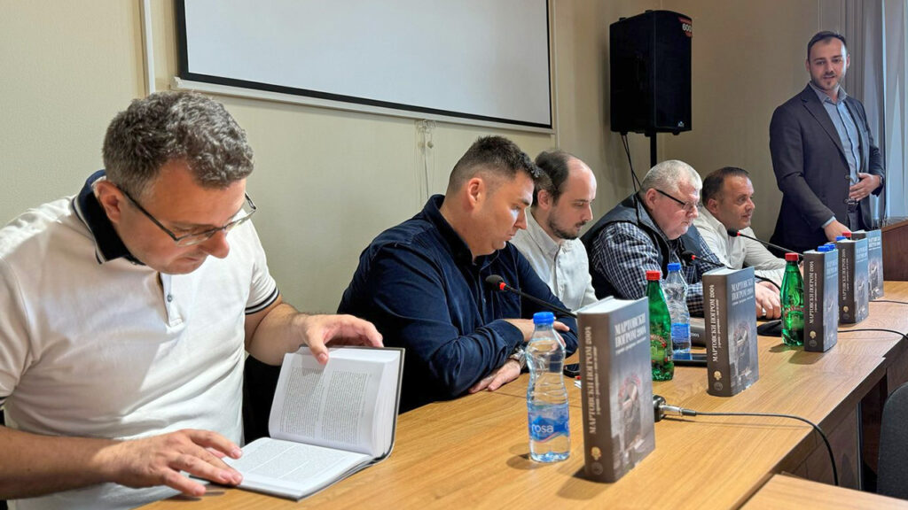 Beograd: Zbornik o martovskom pogromu 2004. predstavljen u Muzeju žrtava genocida Zbornik o martovskom pogromu 2004. predstavljen u Muzeju žrtava genocida u Beogradu (Foto Dom kulture Gračanica)