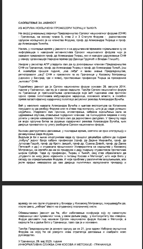 Saopštenje Momčila Trajkovića