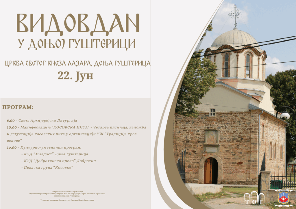 Plakat (Turistička organizacija Gračanice)