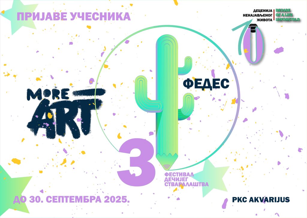 Otvoren konkurs za Festival dečijeg stvaralaštva „Kaktus“ u Akvarijusu (Foto Akvarijus)