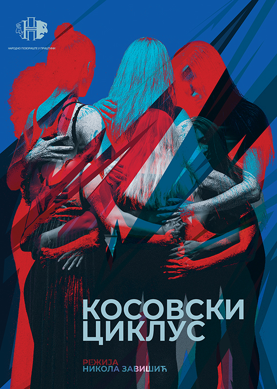 Plakat (Foto Fejsbuk/NPP)