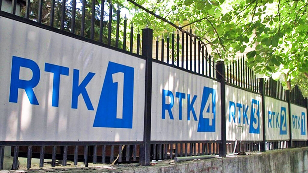 Sindikat RTK najavio štrajk zbog neisplaćenih plata, ilustracija (Foto arhiva Kim)