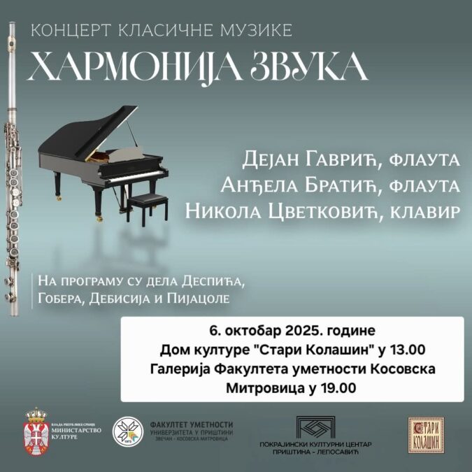 Koncert klasične muzike u Kosovskoj Mitrovici i Zubinom Potoku