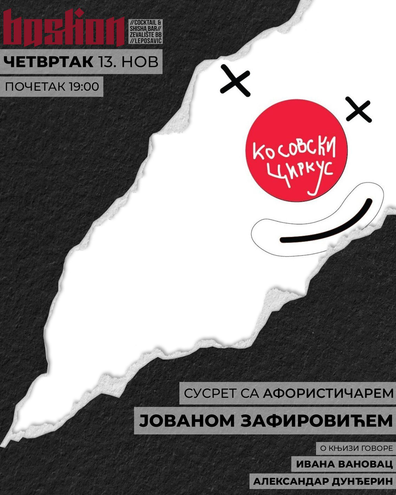 (Foto PKC „Akvarijus“, promo)