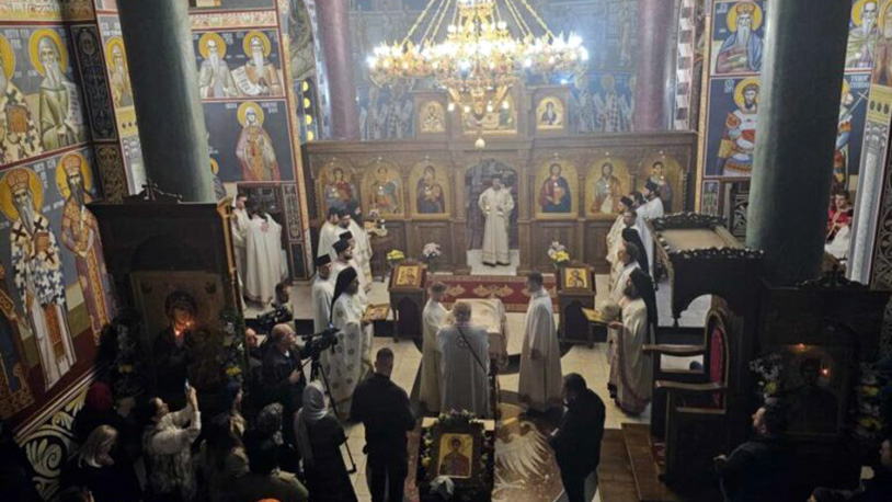 Mitrovdan u Mitrovici