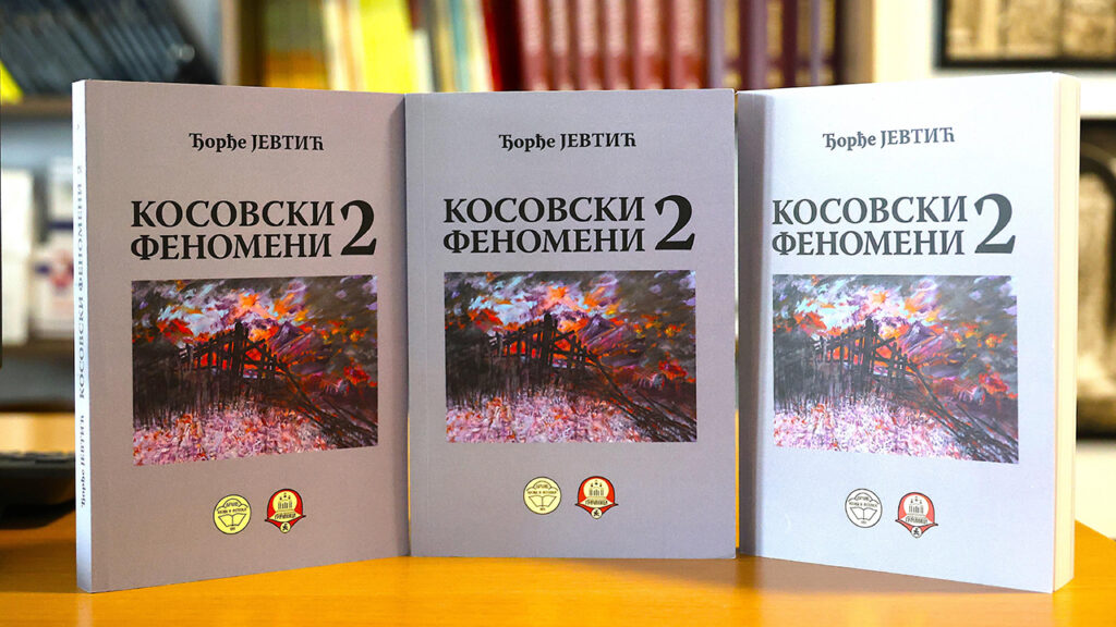 Promocija knjige „Kosovski fenomeni 2“ Đorđa Jevtića u Gračanici Promocija knjige „Kosovski fenomeni 2“ Đorđa Jevtića u Gračanici (Foto Dom Kulture „Gračanica“, promo)