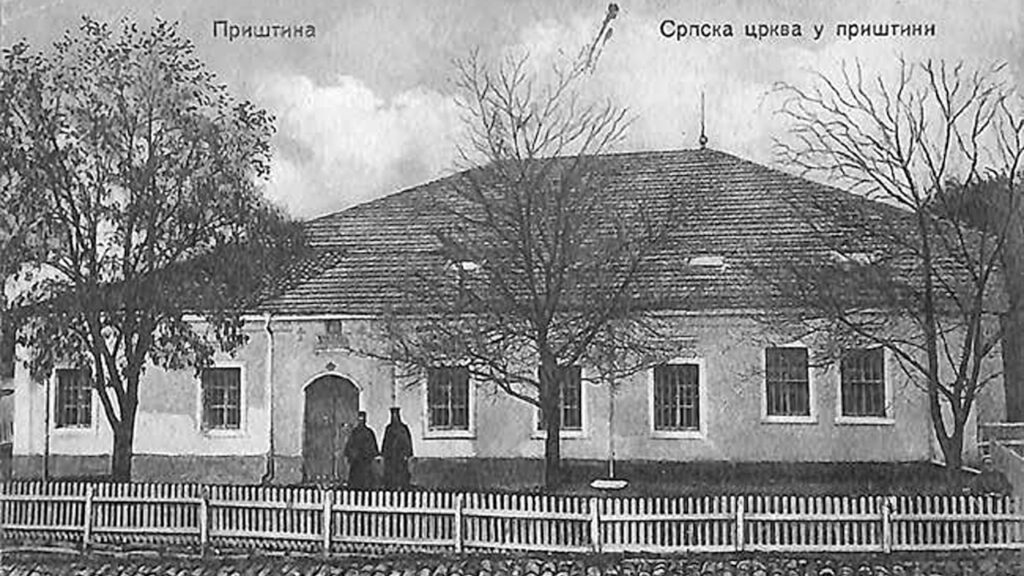 Srpska crkva u Prištini, 1910. godine. Izdanje Knjižare i štamparije Jovana T. Kostića (Foto lična arhiva Radmile Todić Vulićević)