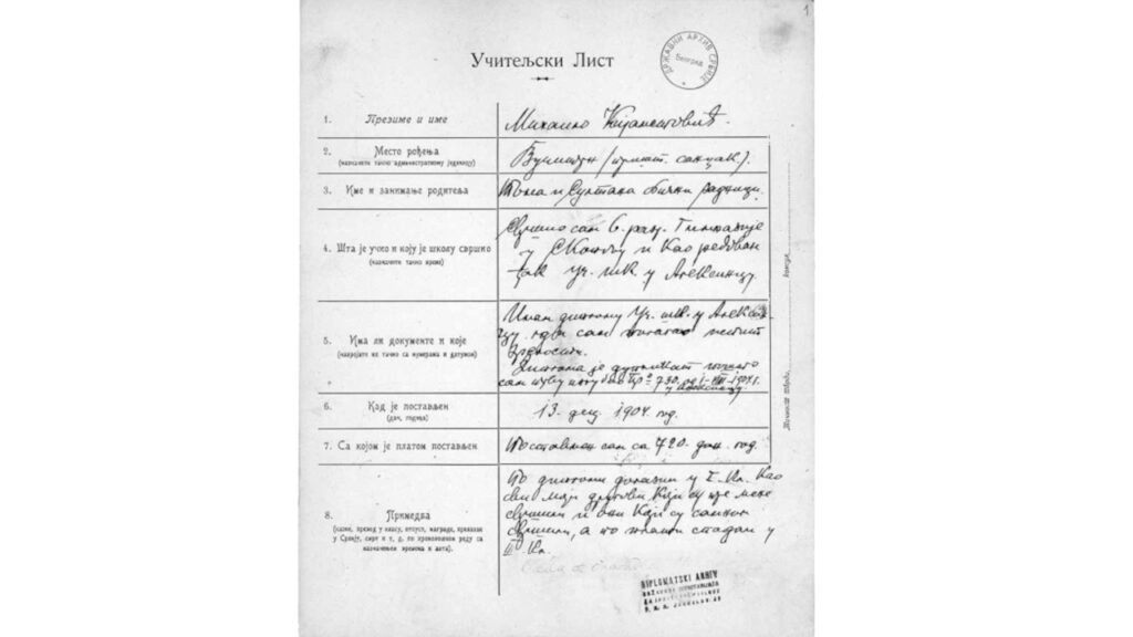 Učiteljski list Mihaila Kijametovića (Foto DAS, MID-PP, Ul, 1911 f 3. r 202)