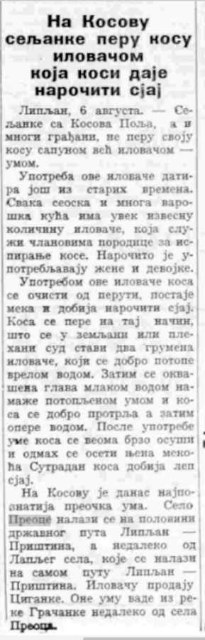 Članak iz <em>Vremena</em>, 8. avgust 1936. godine
