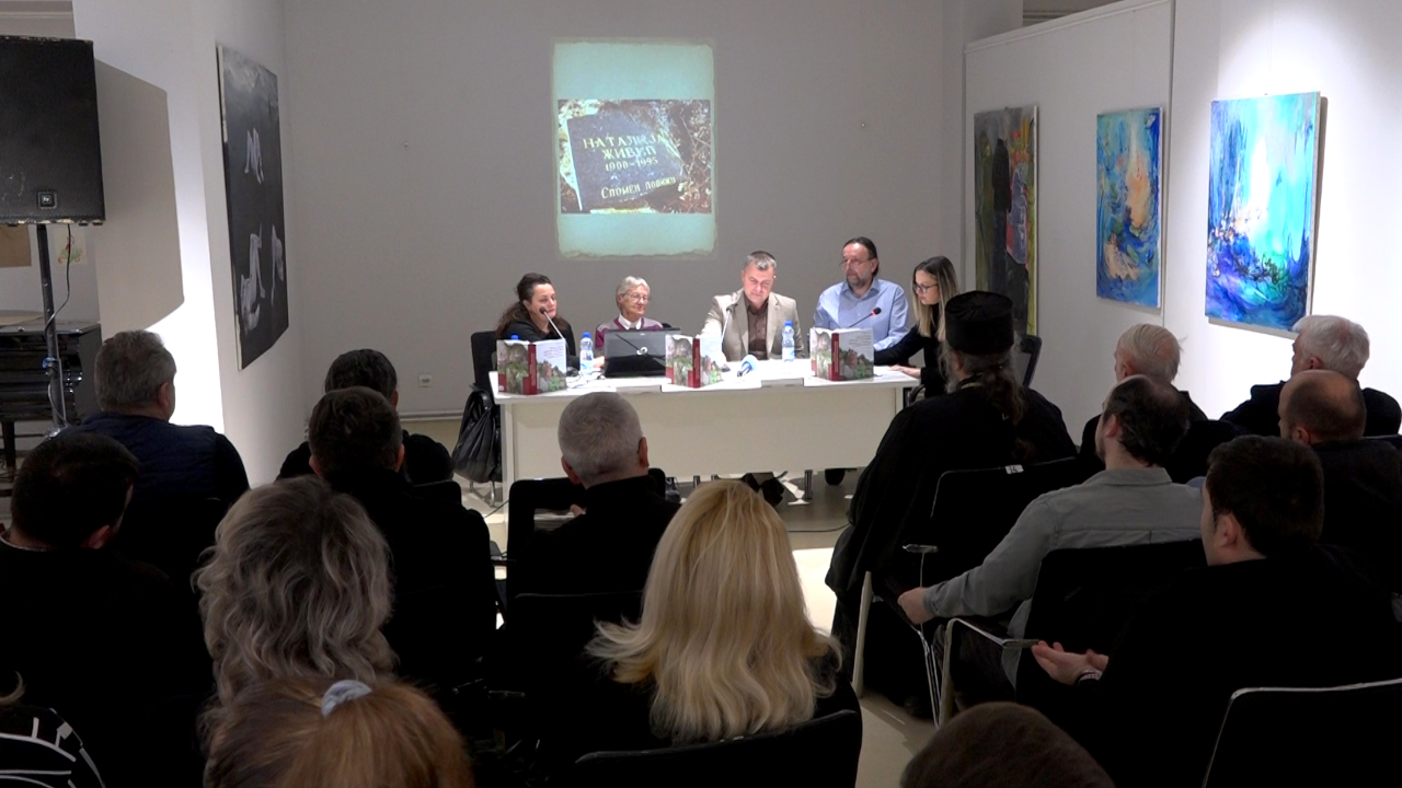Detalj sa promocije knjige prof. dr Mitre Reljić „Srpska groblja na Kosovu i Metohiji, uništena spomenička i jezička baština“ u Gračanici (Foto Kim)