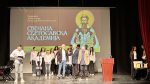 Svetosavska akademija: Priznanja profesorima muzike Gavrilu Kujundžiću i Nemanji Đorđeviću
