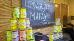 Umetnost sa privremenim sedištem na Kosovu - prodaja magle (Foto Radio Kontakt Plus)