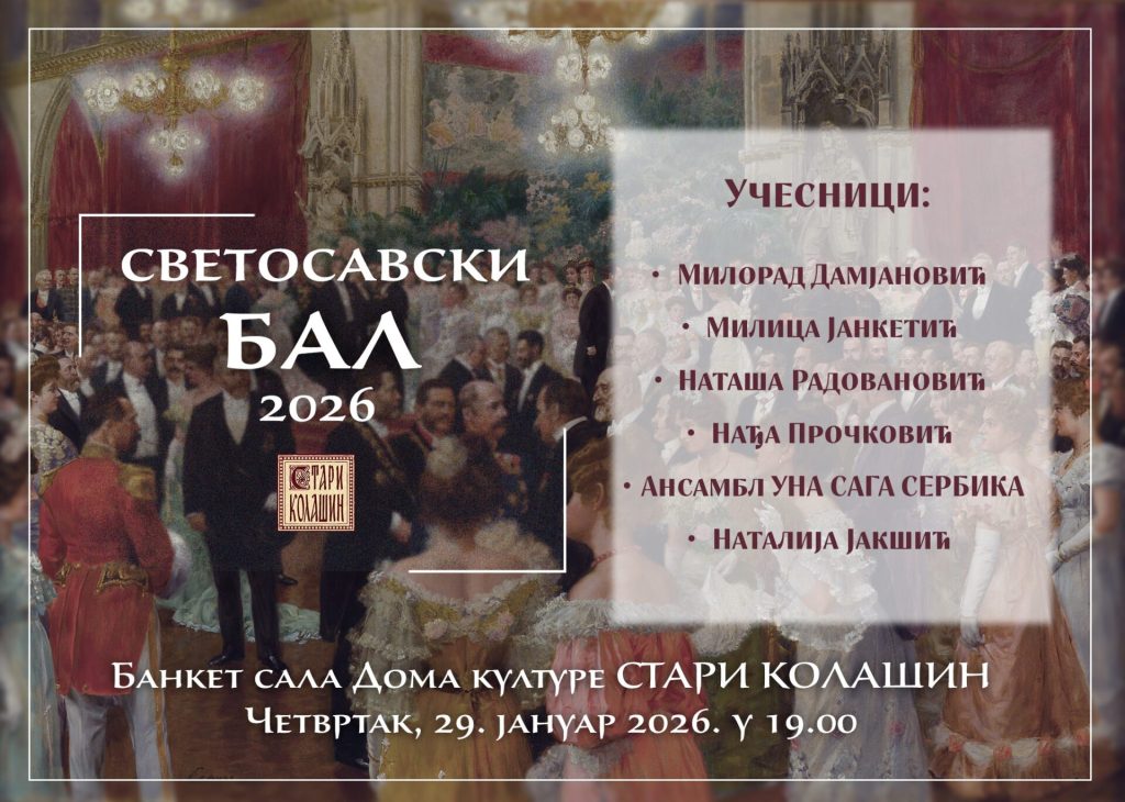 Tradicionalni Svetosavski bal u četvrtak u Zubinom Potoku