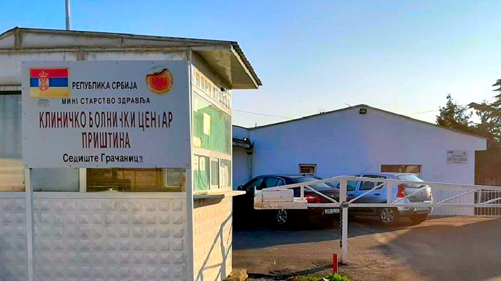 Srpske institucije na Kosovu - opcioni modeli integracije zdravstva i školstva, ilustracija (Foto arhiva Kim)