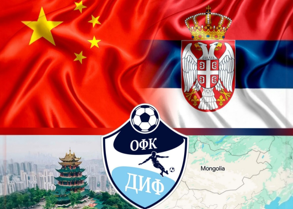 OFK Dif učestvuje na međunarodnom turniru u Kini
