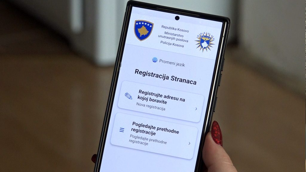 Grujić: Uočeni brojni problemi u prvom mesecu primene Zakona o strancima Aplikacija MUP-a otvorena u okviru primene Zakona o strancima (Foto Kim)