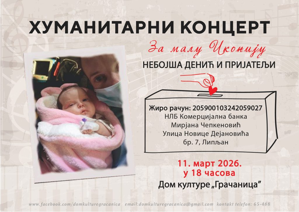 Humanitarni koncert za malu Ikoniju iz Lipljana u sredu u Domu kulture (Foto Dom kulture Gračanica)