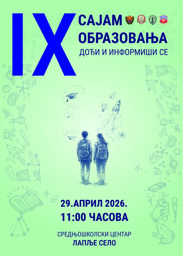 Sajam obrazovanja „Dođi i informiši se“ prekosutra u Lapljem Selu Promo poster (Foto Dom kulture Gračanica)