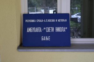 Srpska demokratija: Zatvaranje ambulanti i uklanjanje table udar na osnovna prava Srba na Kosovu (Foto Sami Ljuštaku)