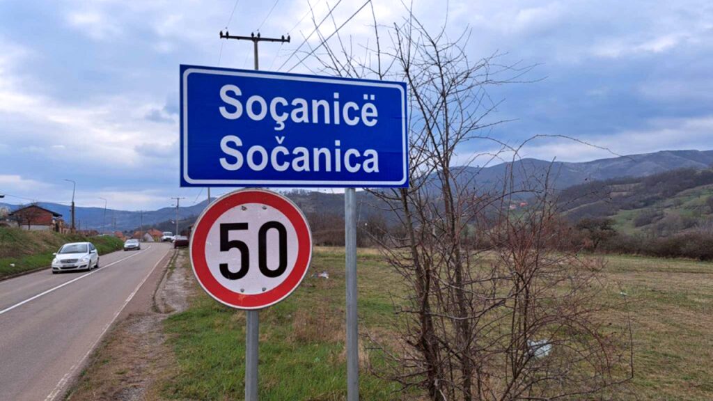 Kancelarija za KiM: Hapšenje D.P. iz Sočanice politički motivisan postupak Kancelarija za KiM tvrdi da je hapšenje D.P. iz Sočanice politički motivisan postupak, ilustracija (Foto KoSSev)