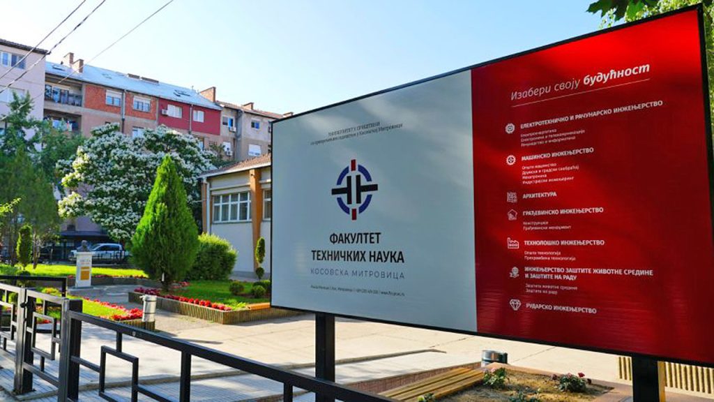 Svečano otvaranje hakatona „Kosovska Mitrovica 2030“ sutra na Fakultetu tehničkih nauka (Foto FTN)