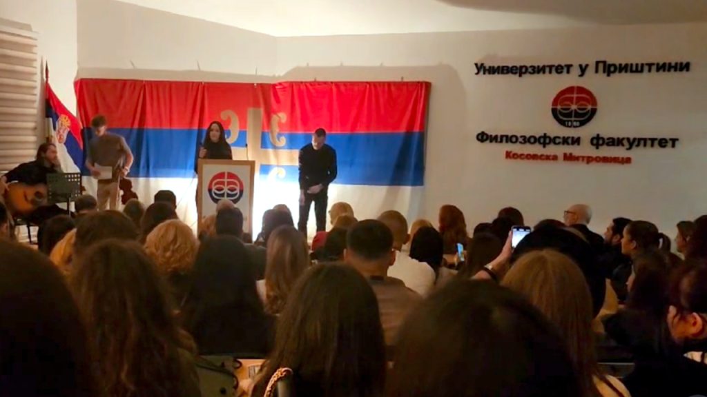 Muzičko poetsko veče na Filozofskom fakultetu u Severnoj Mitorvici, ilustracija (Foto arhiva Kim)