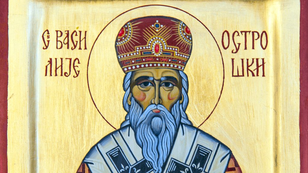 SPC i vernici slave Svetog Vasilija Ostroškog SPC i vernici obeležavaju Svetog Vasilija Ostroškog Čudotvorca (Foto galerijaikona.com)