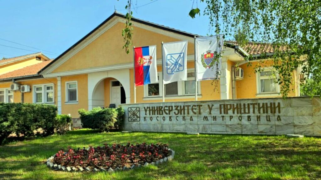 Promocija doktora nauka i obeležavanje Dana Univerziteta u Prištini Promocija doktora nauka i obeležavanje Dana Univerziteta u Prištini, ilustracija (Foto Radio Kontakt Plus)