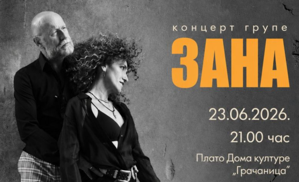 Koncert grupe „Zana“ ovog utorka u Gračanici